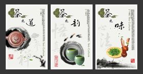 茶文化海报