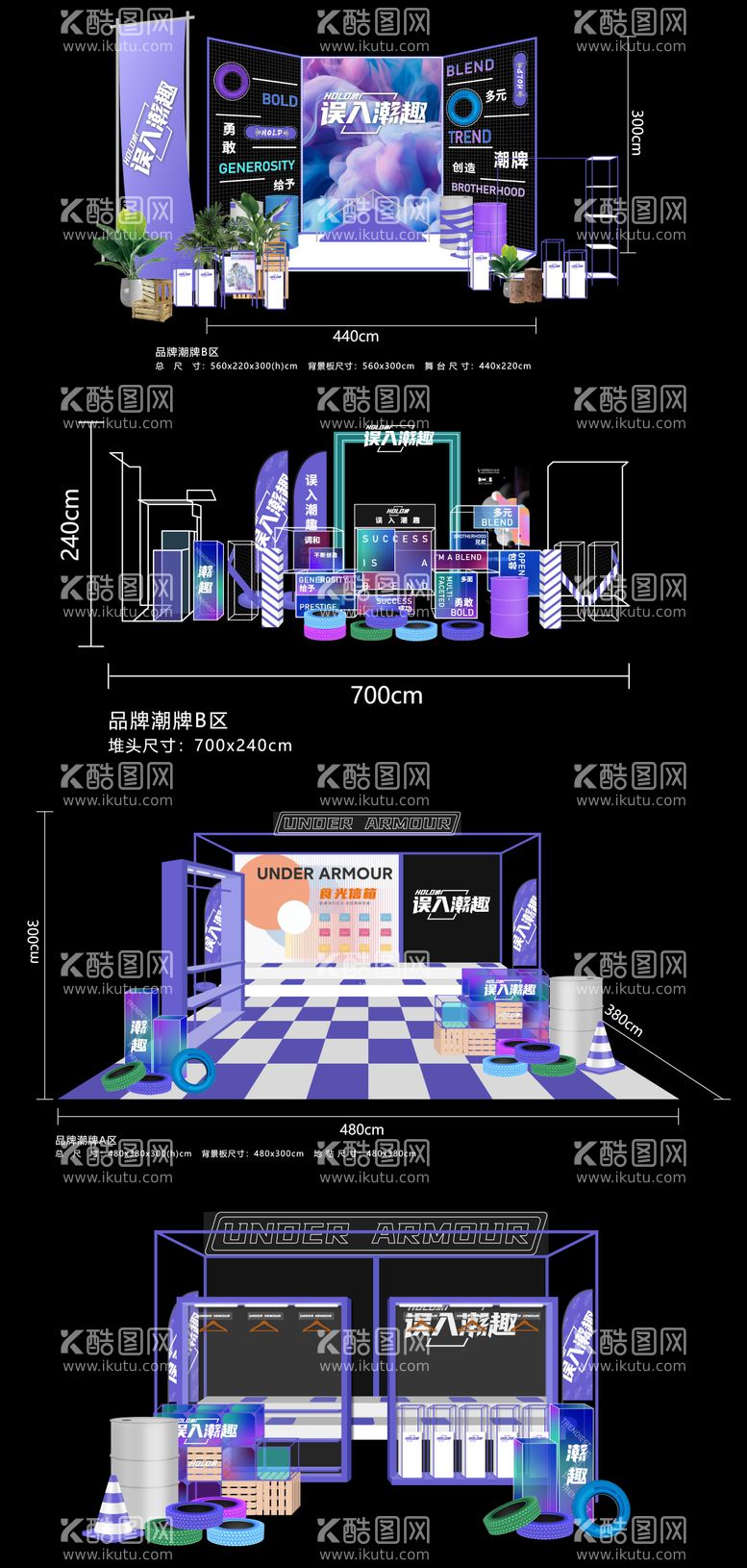 编号：20663911240130191332【酷图网】源文件下载-误入潮趣