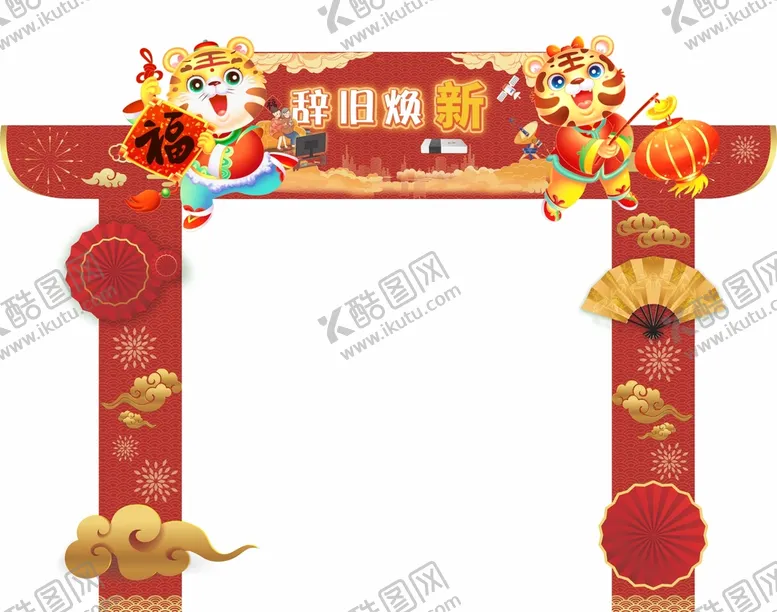 编号：80196510111412480419【酷图网】源文件下载-虎年门头