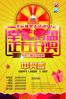 水果海报葡萄樱桃新鲜美味展架展板鲜店