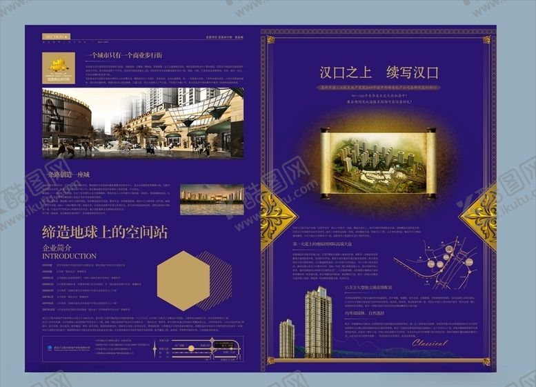 编号：30327009132154157963【酷图网】源文件下载-地产房产广告