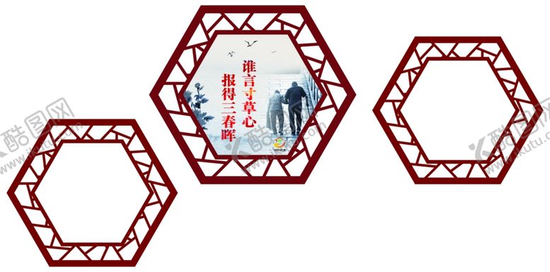 编号：12084810041129107277【酷图网】源文件下载-居家养老文化居家养老墙