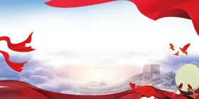 党建背景模板墙支部标语