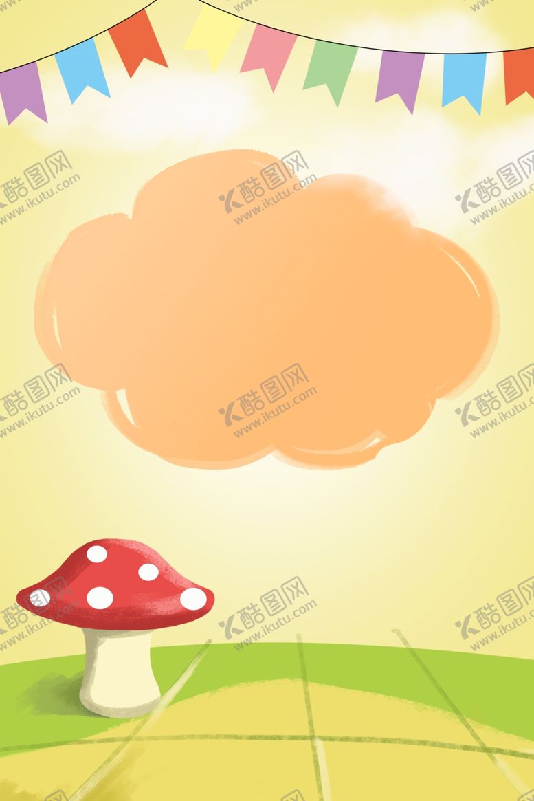 编号：67180607030039236729【酷图网】源文件下载-儿童节素材