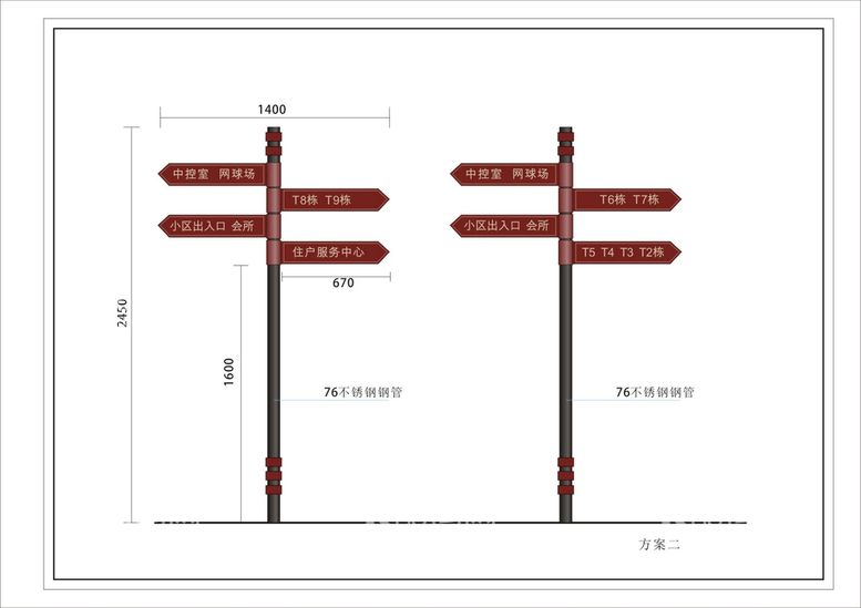 编号：40529212152348301911【酷图网】源文件下载-八方向指示