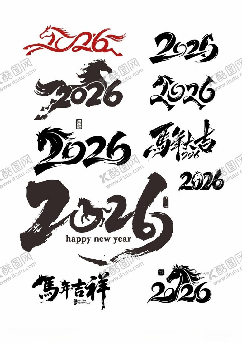 编号：98521601042047238700【酷图网】源文件下载-马年