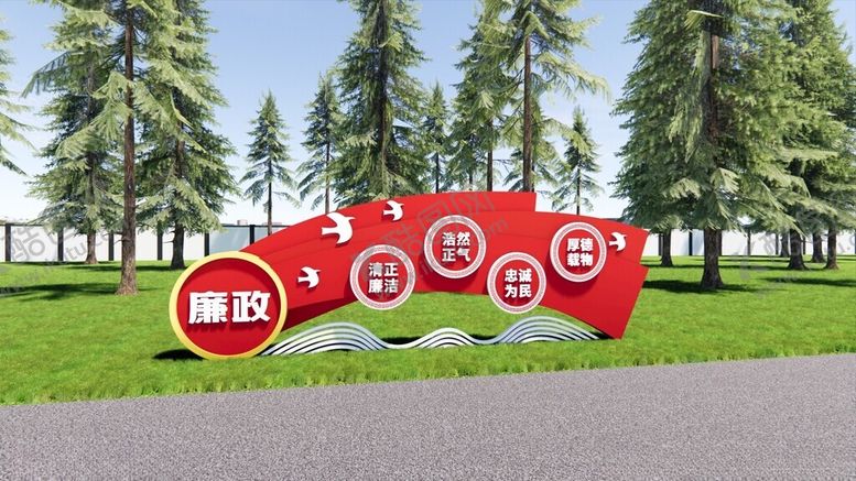 编号：31489702231321002254【酷图网】源文件下载-廉政标识