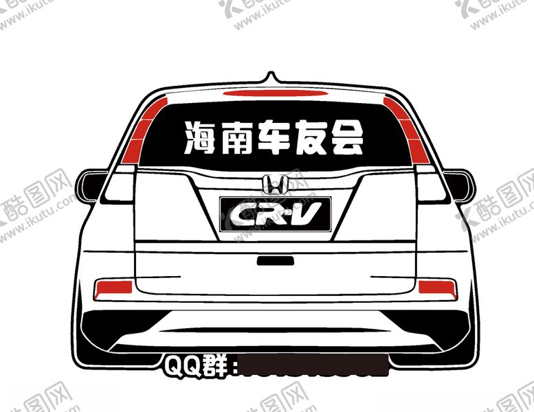编号：35930409141533477239【酷图网】源文件下载-车友会