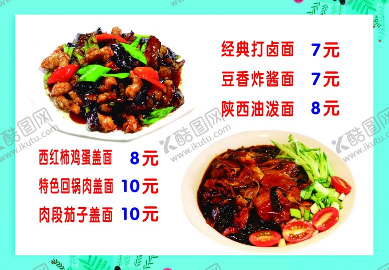 编号：30731309172036529692【酷图网】源文件下载-蓝色