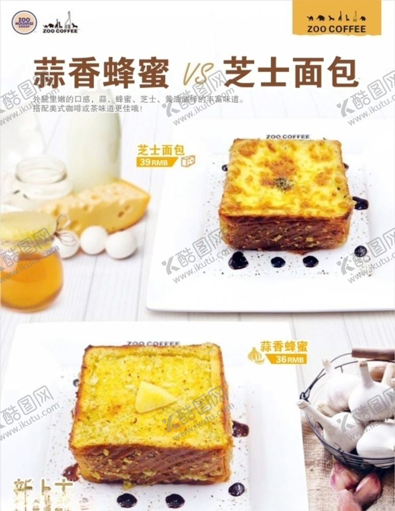 编号：76417510090932297972【酷图网】源文件下载-下午茶