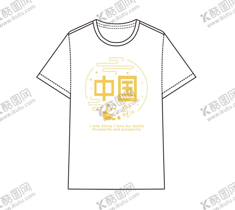 编号：65596405081121558340【酷图网】源文件下载-T恤定制图片