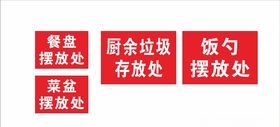 灭火器摆放处使用方法