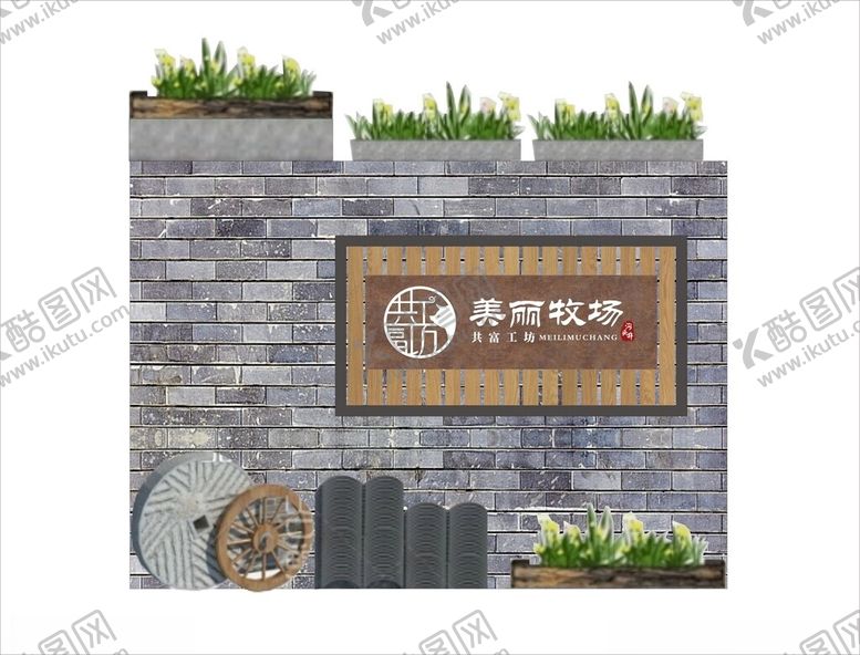 编号：13807902070600478415【酷图网】源文件下载-入口门头景观墙