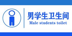 卡通男学生