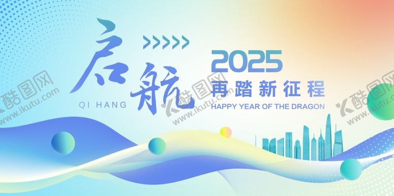 编号：45157301270854568994【酷图网】源文件下载-蓝色背景