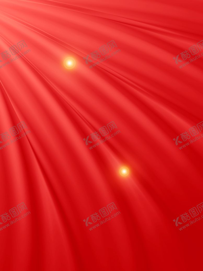 编号：28943709140405512304【酷图网】源文件下载-红色喜庆党建布料褶皱背景