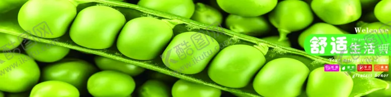 编号：65311006290553049934【酷图网】源文件下载-超市蔬菜吊旗