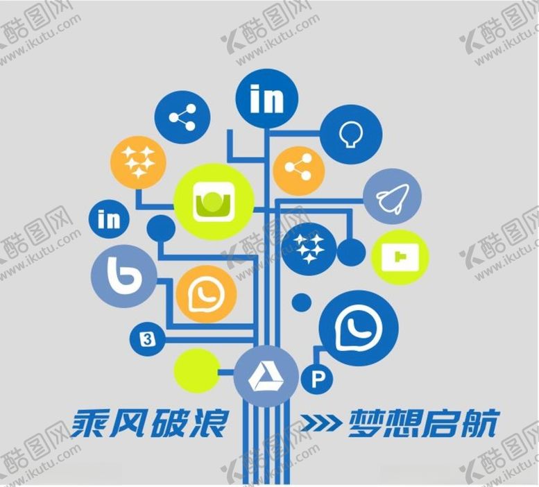 编号：89000712201829097892【酷图网】源文件下载-企业文化墙