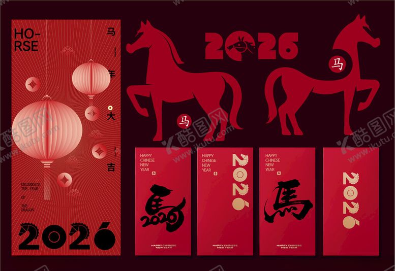 编号：66291012200011133825【酷图网】源文件下载-2026马年