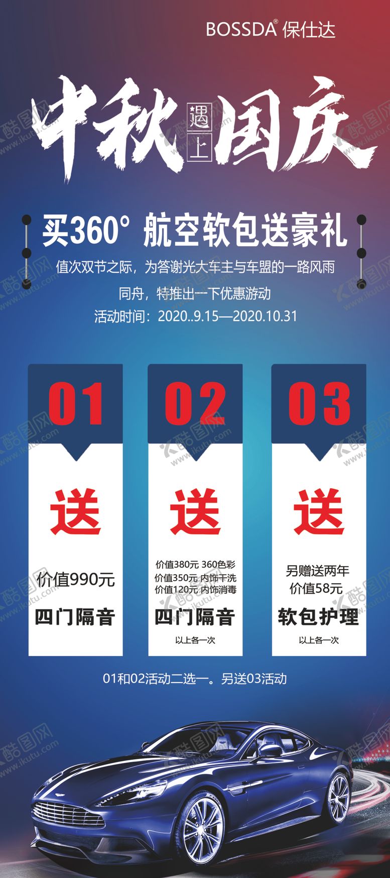 编号：77529205190711306328【酷图网】源文件下载-中秋