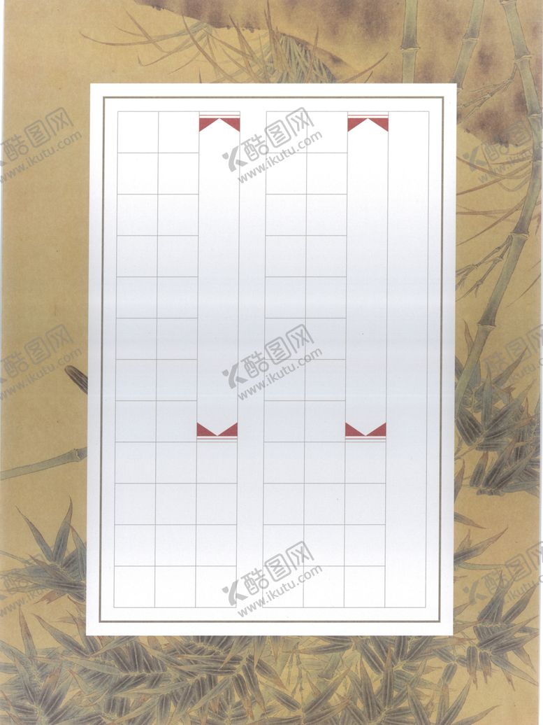 编号：85532702091202021030【酷图网】源文件下载-A4硬笔书法作品纸