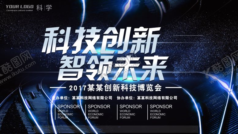 编号：89494409290817371737【酷图网】源文件下载-科技背景