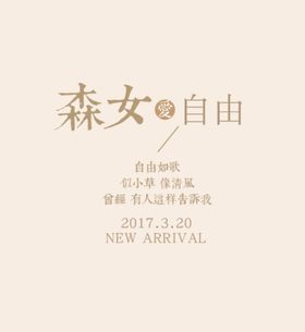 字体排版