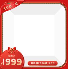 活动主图