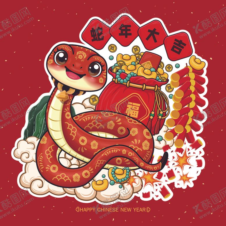 编号：79269002280550021791【酷图网】源文件下载-蛇年插画