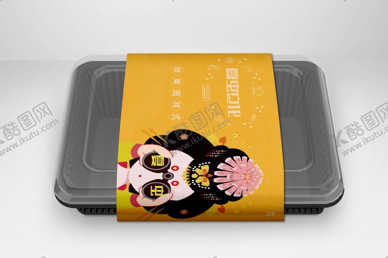 编号：80681410100344267388【酷图网】源文件下载-包装盒样机