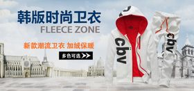 时尚衣品展架