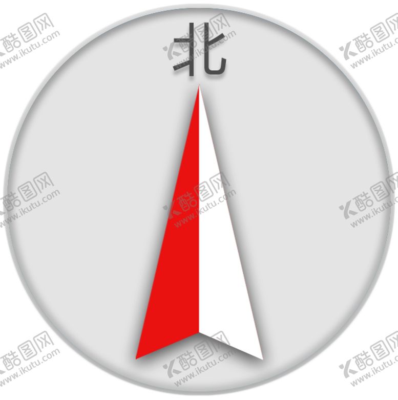 编号：11287002171532359171【酷图网】源文件下载-指北针