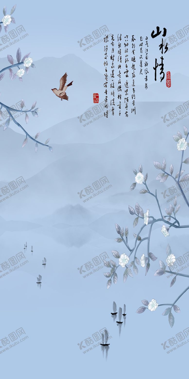 编号：32873501141332176142【酷图网】源文件下载-花鸟图
