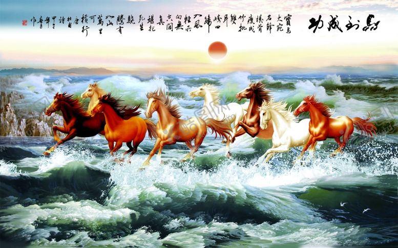 编号：80424106241858079640【酷图网】源文件下载-八骏马背景墙