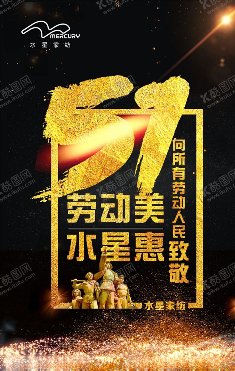 编号：83117707020954488393【酷图网】源文件下载-朋友圈