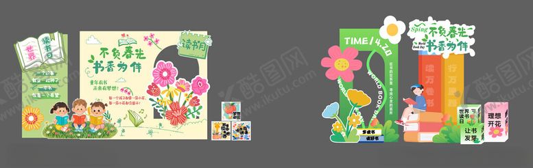 编号：67570805130018558607【酷图网】源文件下载-读书月活动展板