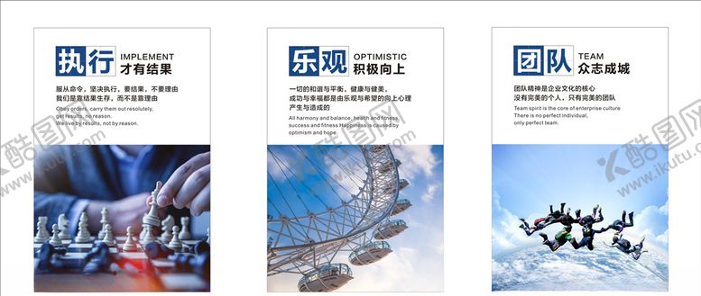编号：43166507052342367717【酷图网】源文件下载-励志海报