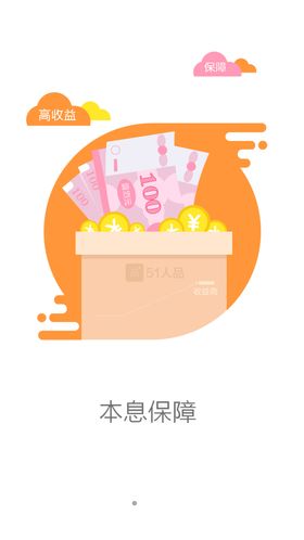 金币