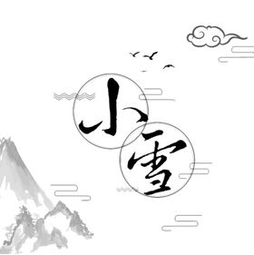 小雪背景素材