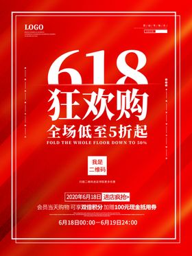 6.18  活动