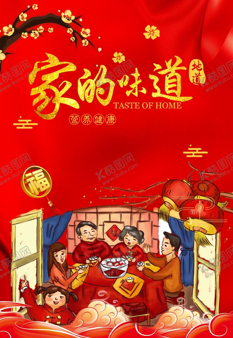 编号：50622803311909485634【酷图网】源文件下载-2021牛年