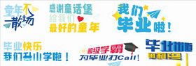 手举牌
