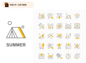 简洁露营元素图标设计
