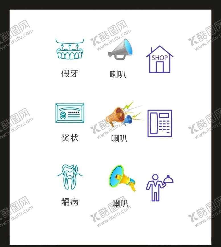 编号：37442305080900033496【酷图网】源文件下载-LOGO标识VI