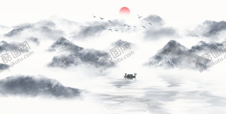编号：66454507091230465303【酷图网】源文件下载-意境水墨山水