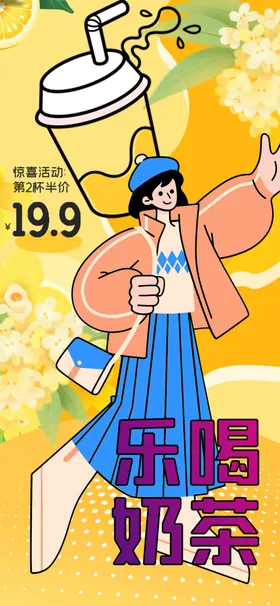 古风女子优雅品茶场景