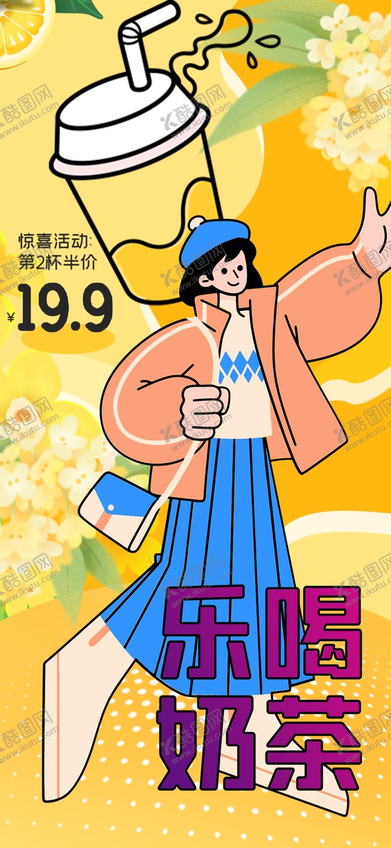 编号：73746211251538534177【酷图网】源文件下载-复古风女子优雅沏茶场景