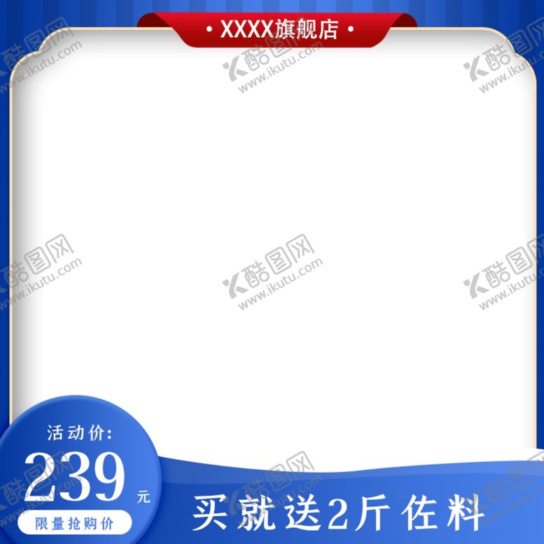 编号：88767102200523434330【酷图网】源文件下载-中秋节主图
