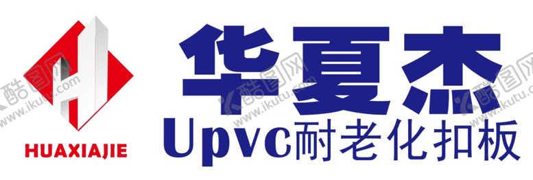 编号：58907005181304299912【酷图网】源文件下载-华夏杰