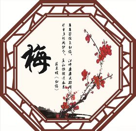 无框画四条屏屏风条屏